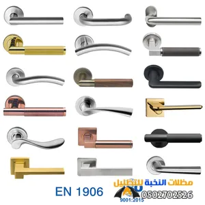 حداد  تركيب  كوالين  ومساكات شمال الرياض 0502702526