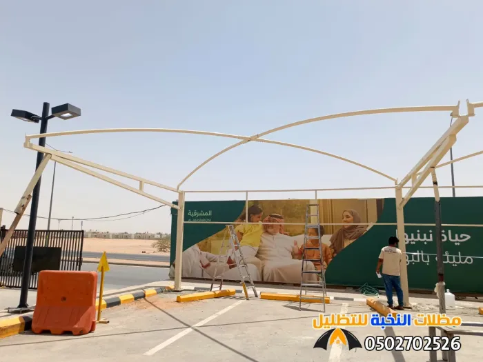 حداد  مظلات مواقف  مدارس  جامعات  مستفيات الرياض  0502702526